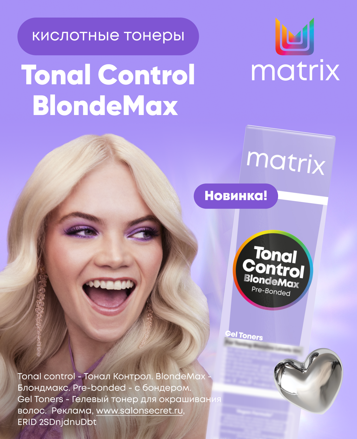 Tonal Control